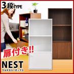 マルチカラーボックス 1D 【NEST】 1ドアタイプ ET-1D (ダークブラウン)