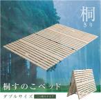  натуральное дерево . складывающийся пополам кровать с решетчатым основанием 2. складывать раскладушка место хранения из дерева платформа из деревянных планок двойной антибактериальный крепкий bed мир ... низкий ho rum Северная Европа compact оплата при получении не возможно 