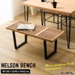  Nelson bench 100cm ширина Nelson bench li Pro канал дизайнерский George * Nelson Северная Европа Vintage Vintage Mid-century простой оплата при получении не возможно 