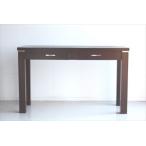 ショコラ 120デスク BR(代引き不可)