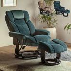  персональный стул подставка для ног имеется наклонный стул вельвет relax стул длина час усталость нет люмбаго living кабинет .. один местный . диван оплата при получении не возможно 
