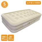  электрический надувное спальное место очень толстый одиночный размер воздушный bed 1 человек для заряжающийся электрический воздушный спальное место воздушный коврик зарядка кемпинг отдых предотвращение бедствий эвакуация место электрический насос 