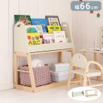  книга с картинками подставка книжный шкаф верх и низ раздел ребенок рост тонкий модный ребенок часть магазин одна сторона .. книга с картинками игрушка место хранения воспитание детей уход за детьми подставка входить . праздник подарок aluma оплата при получении не возможно 