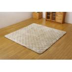 フランネル 無地 キルトラグ フランIT ベージュ 190×240cm ホットカーペット対応(代引き不可)