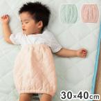 腹巻 30×40cm 寝具 腹巻 洗濯可能 丸洗い 寝冷え対策 お昼寝 キッズ ジュニア 綿100% ゴム付き ズレない 着脱簡単 洗える 洗濯機丸洗い 代引不可