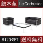 ¥ë ¥³¥ë¥Ó¥¸¥§ ¥½¥Õ¥¡¡¼ LC2 ÁíËÜ³× ±þÀÜ¥»¥Ã¥È B120 1¿Í³Ý¤±¡¢2¿Í³Ý¤±¡¢¥Æ¡¼¥Ö¥ë 120¡ß80 1ǯÊݾÚÉÕ