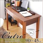岩附 パソコンデスク PCデスク 木製 収納 引き出し付き 幅90 ブラウン IWD-570BR