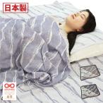 日本製 泉州産 冷感 ブランケット タオルケット ガーゼケット ダブルガーゼ マルチカバー スローケット タオル クールシリーズ 代引不可