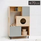 猫と暮らす キャビネット 幅70 キャットウォーク キャットタワー 猫 トイレ収納 棚 ペット用品 収納 ねこ家具 猫が遊べる家具 猫家具収納 収納ラック 代引不可