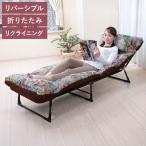  раскладушка конечный продукт койка двусторонний лежать на полу futon имеется bed compact bed маленький маленький размер наклонный складной bed .. оплата при получении не возможно 