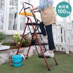  поручень * tray имеется стремянка 4 уровень поручень имеется tray имеется стремянка рука .. имеется рука ..4шт.@ пара устойчивость . уборка высоты тонкий складной DIY инструмент различные промтовары оплата при получении не возможно 