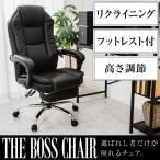  Boss стул подставка под ноги имеется relax стул офис стул рабочий стул фирма длина стул стул стул стул стол Work оплата при получении не возможно 