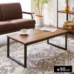  центральный стол модный под дерево steel Brown living tere Work оставаясь дома .. один человек жизнь новый жизнь low стол Северная Европа Vintage 