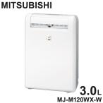 三菱 MITSUBISHI 除湿機 コンプレッサー サラリ SARARI 洗濯 部屋干し 衣類乾燥 タイマー ムーブアイ ワイド スポット 高速ドライ ふとん 3.0L 代引不可