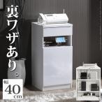  электропроводка место хранения имеется living шкаф Robin белый шкаф ширина 40 compact глубина 37.5 место хранения счетчик Северная Европа античный оплата при получении не возможно 