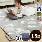 ショッピングホットカーペットカバー ホットカーペット カバー ラグマット〔モリス〕 1.5畳(185x130cm)+ホットカーペット本体セット セット 代引不可