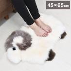 ムートン羊君 ラグ 約45×65cm ムートンシートクッション ムートンラグ 羊 グレー グレージュ ひつじ おしゃれ かわいい 代引不可