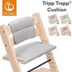  -тактный ke поездка ловушка подушка STOKKE TRIPP TRAPP высокий стул детский стул аксессуары ребенок стул стул стул ребенок baby младенец оплата при получении не возможно 