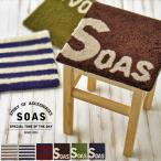 SOAS チェアパッド チェア パッド 椅子 敷く 座面 四角 正方形 ロゴ ボーダー グリーン ブラウン ネイビー レッド 日本製 35cm おしゃれ 代引不可