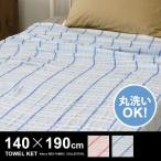  махровое покрывало futoshi полоса махровое покрывало постельные принадлежности интерьер спальное место лето одиночный симпатичный модный 