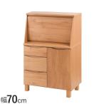 日本製天然木パソコンデスク幅70ラ...