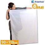 布団も洗える 洗濯ネット 大型 約90×110cm 掛布団用 毛布用 敷布団用 コインランドリー 特大 洗える布団 洗濯用ネット ランドリーネット 代引不可 メール便