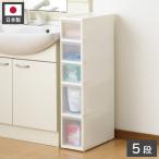  lycee тонкий держатель ширина 18cm выдвижной ящик 5 уровень S3M2 сделано в Японии JEJ J i- J .. промежуток место хранения щель место хранения box маленький полки 6 уровень литейщик есть кейс для хранения оплата при получении не возможно 