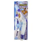 マルハチ産業 霧王 加圧式 掃除用 ブラッシングスプレー 代引不可