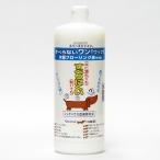  Space Schott ... нет one воск 1L товары для домашних животных . принадлежности для уборки скольжение трудно предотвращение скольжения love собака для love кошка для Schic house соответствует оплата при получении не возможно 