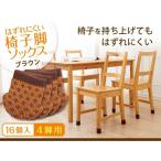 �Ϥ���ˤ����ػҵӥ��å���16���� �֥饦��(������Բ�)