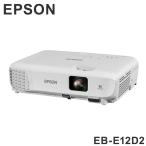EPSON EB-E12. такой же и т.п. товар стандартный модель Basic серии проектор бизнес проектор EB-E12D2 Epson 