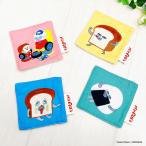 コースター パンどろぼう おにぎりぼうや パンどろぼうまずい パンどろぼうとほっかほっカーぶたさん かわいい おしゃれ ギフト プレゼント 贈り物 代引不可