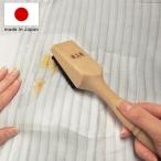 日本製 ブラシ しみ抜き・洗濯ブラシ 染み抜き 洗濯