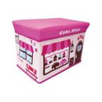 座れる 収納ボックス ケーキショップ おかたづけ ボックス 収納 スツール