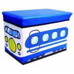 座れる 収納ボックス シンカンセン おかたづけ ボックス 収納 スツール