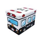 座れる 収納ボックス パトカー おかたづけ ボックス 収納 スツール