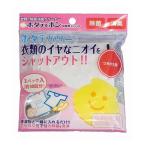 【5個セット】ミツギロン 洗濯ネットで ホタテをポン 詰替用 3パック入 SK-42