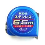  Muratec KDS Muratec KDS нержавеющая сталь convex 25mm ширина 5.5m ESS25-55SA