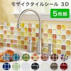 ⥶  5 3D DIY Ǯ3D ɿ ݸ Ǯ ̽ ᥤ  륹ƥå  ̵