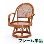 ラタン回転座椅子 ハイタイプ クッションを選べるラタンチェア C722HR ラタン回転座椅子 籐チェア ハイタイプ ブラウン 代引不可