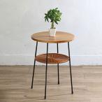 天然木 アイアン ラタン サイドテーブル 籐家具 サイドテーブル ラウンドテーブル コーヒーテーブル 籐 木製 丸型 代引不可