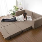 日本製 国産 ソファベッド 折りたたみ コンパクト 寝心地 快適 和楽の千鳥2P ワイドソファベッド A429-C-2P 代引不可