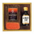 Yahoo! Yahoo!ショッピング(ヤフー ショッピング)返品・キャンセル不可 プリマハム 直火焼ローストビーフ F PFR-3 受付期間:2019年6月9日まで 父の日 ギフト プレゼント 代引不可