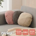 湯たんぽ 充電式 フランネル素材 おしゃれ かわいい nuku2 ぬくぬく 蓄熱式 充電式湯たんぽ 電気湯たんぽ コードレス湯たんぽ エコ 節電 省エネ EWT-2162