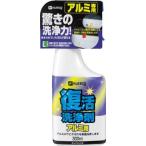 ＡＬＥＳＣＯ 復活洗浄剤300ｍｌ アルミ用 414-002-300 清掃用品・洗剤・クリーナー