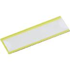 TRUSCO マグネット式見出しプレート 25X80 黄 10枚入 MGP-25X80-Y OA・事務用品・マグネット