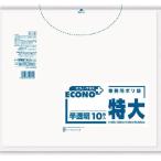 ¥µ¥Ë¥Ñ¥Ã¥¯ ¥¨¥³¥Î¥×¥é¥¹ÆÃÂç300£ÌÁêÅö E-10 À¶ÁÝÍÑÉÊ¡¦¥´¥ßÂÞ