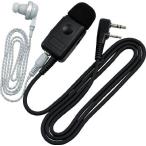 ケンウッド イヤホン付きクリップマイクロフォン EMC-5F 安全用品・標識・トランシーバー