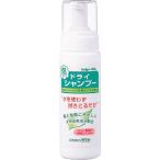 サラヤ サラヤドライシャンプー200ｍＬ 26250 労働衛生用品・ハンドソープ