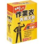 モクケン 作業衣洗剤ＷＣ−ＭＣ 2．1ｋｇ 35100180 清掃用品・洗濯用品